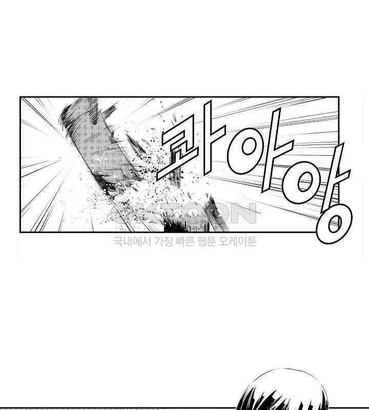 브레이커 시즌2 108화 6