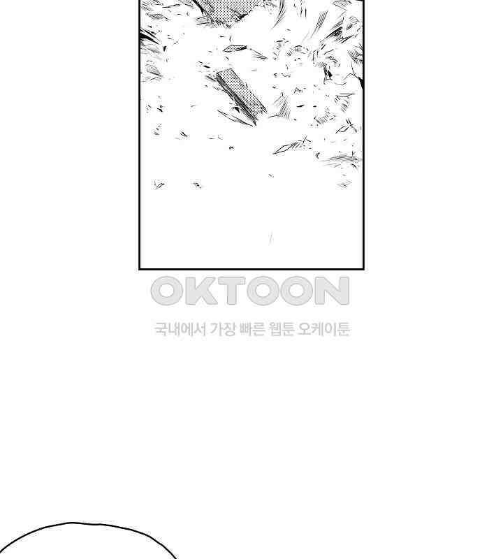 브레이커 시즌2 108화 14