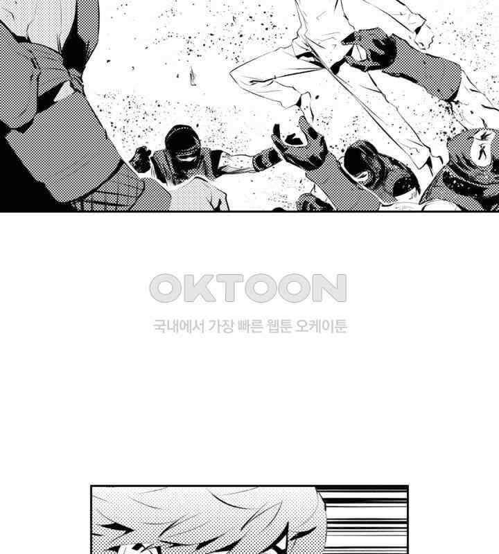 브레이커 시즌2 112화 7