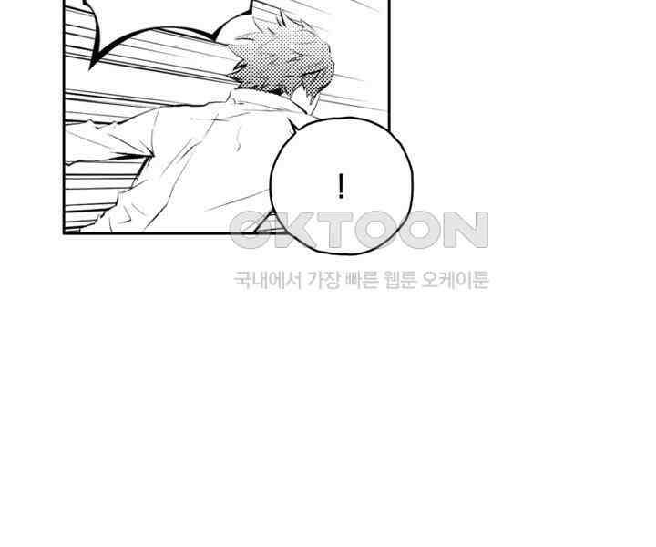 브레이커 시즌2 112화 14