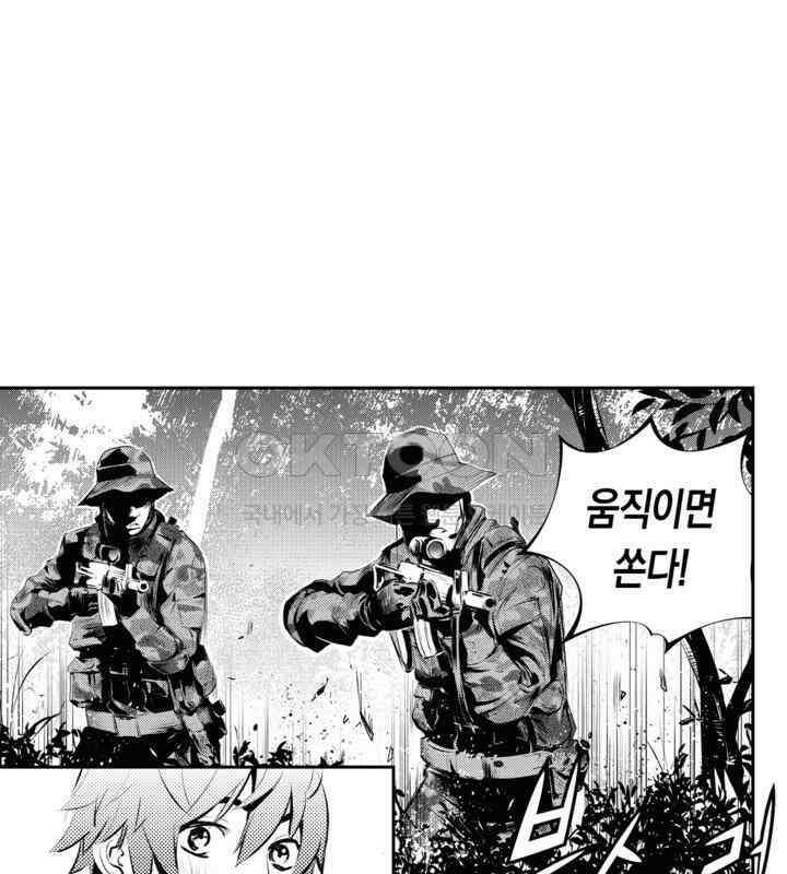 브레이커 시즌2 112화 16