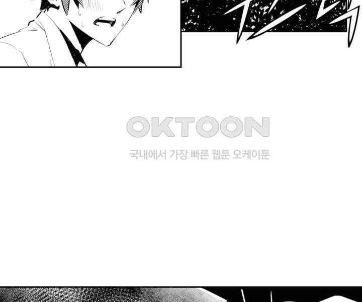 브레이커 시즌2 112화 17
