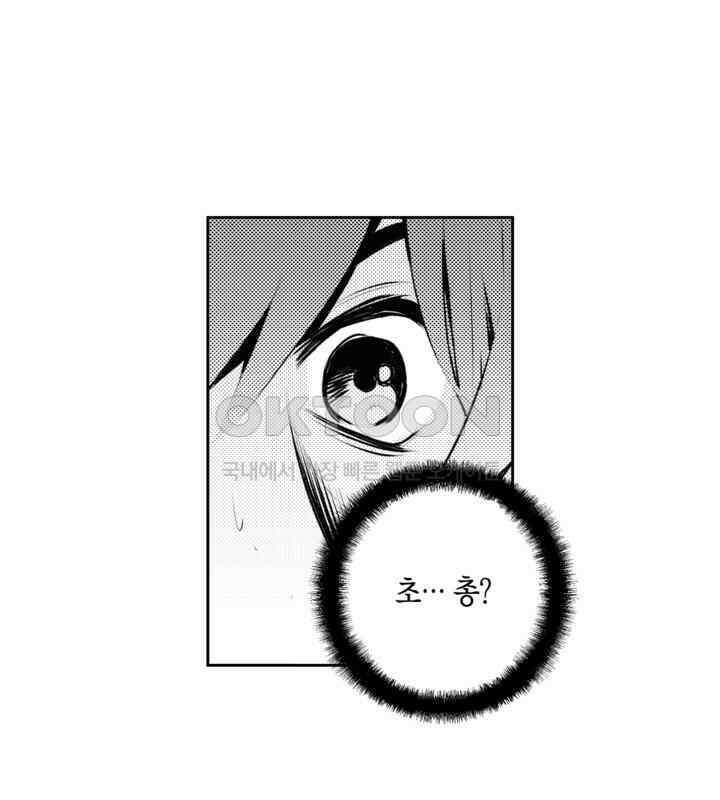 브레이커 시즌2 112화 19