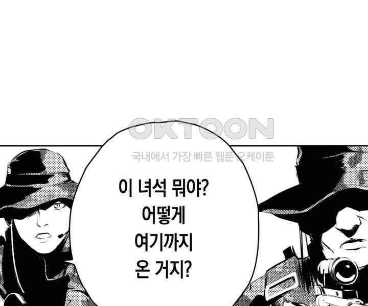 브레이커 시즌2 112화 20
