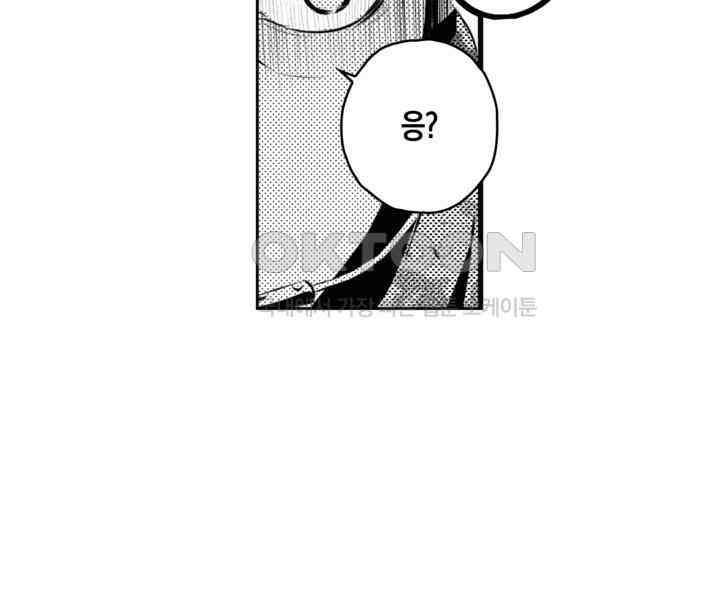브레이커 시즌2 112화 23