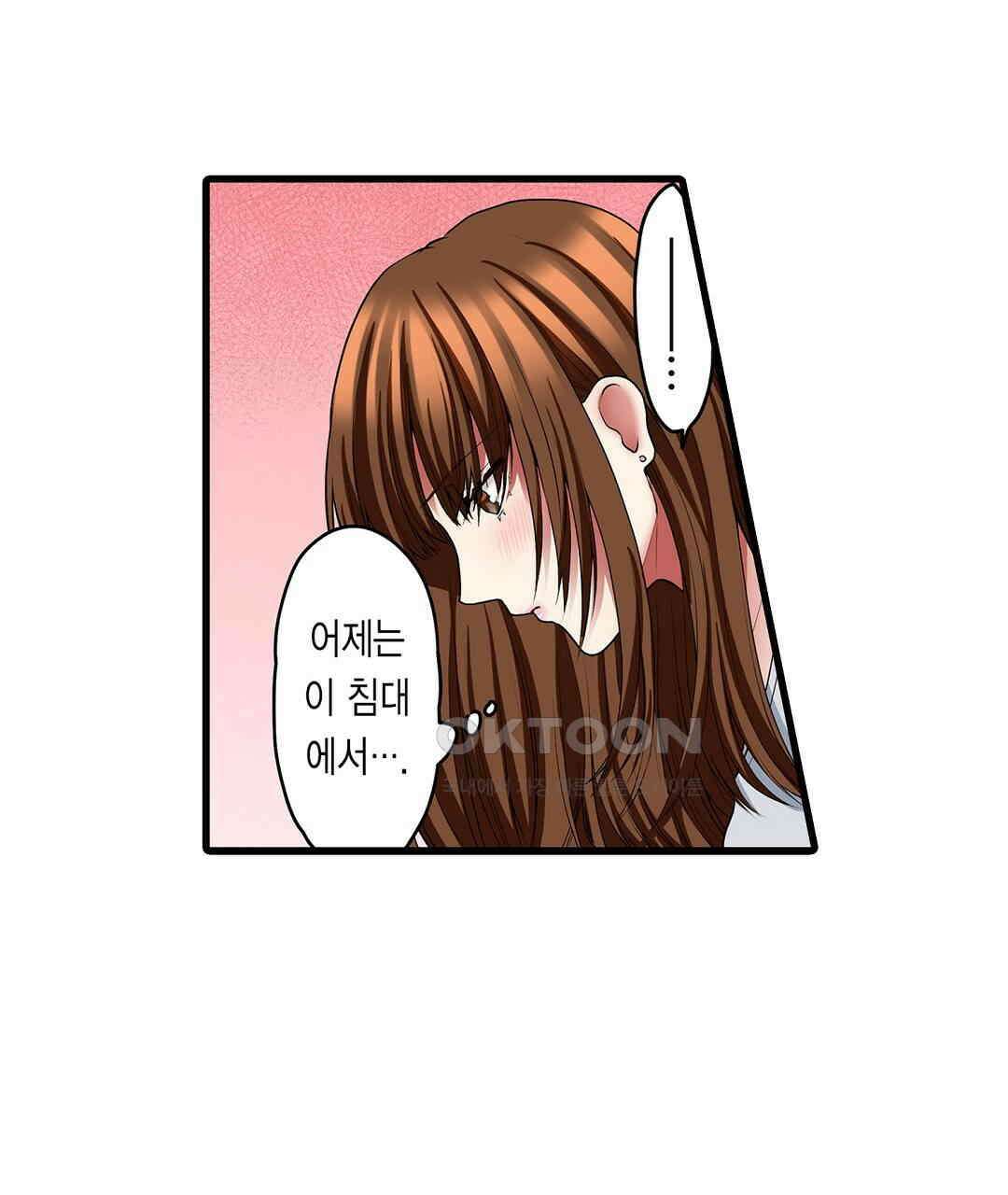안쪽 절정 개발 도와드리겠습니다 5화 7