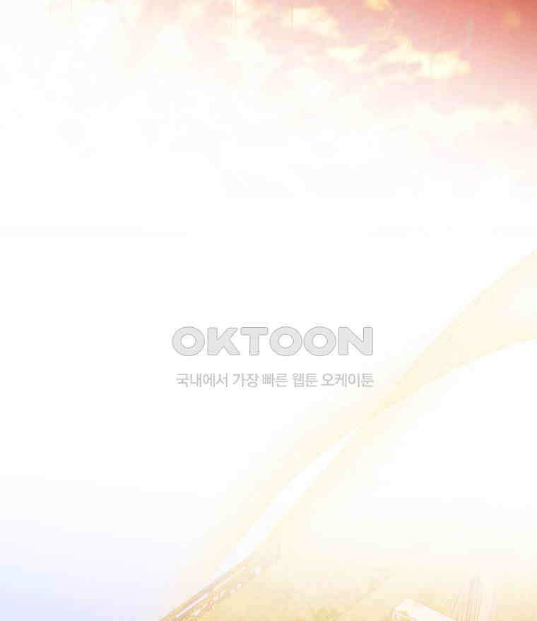 감방에서 남자주인공을 만났습니다 45 36