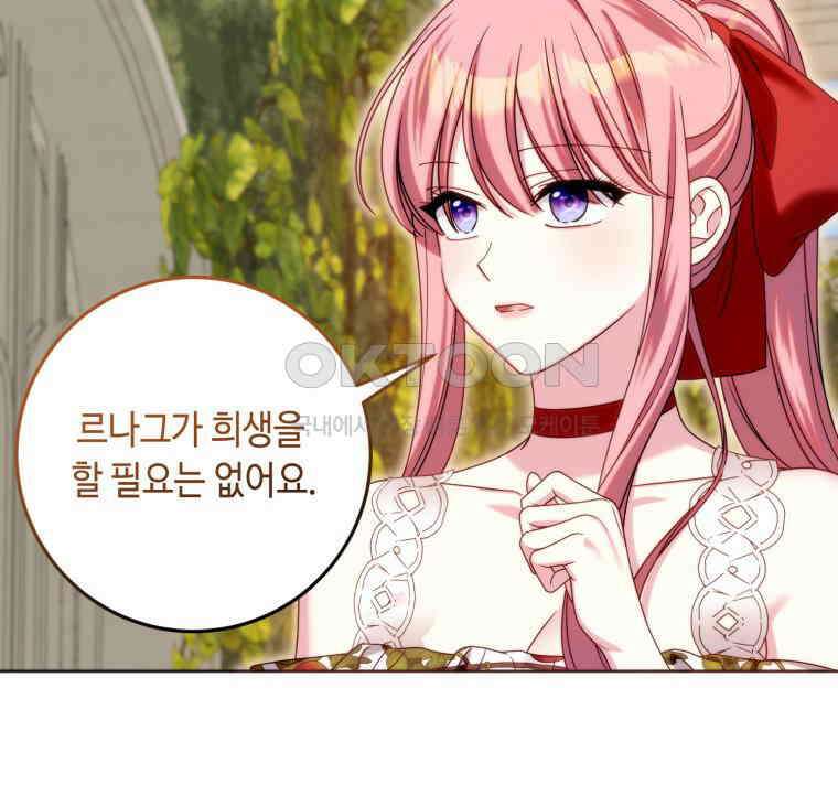 감방에서 남자주인공을 만났습니다 45 99