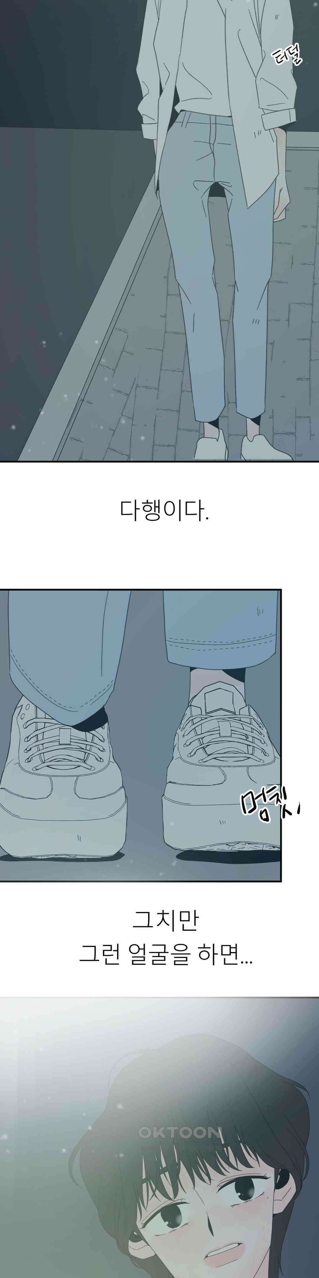 X들의 동맹 선택과 증명, 그리고 행복 4