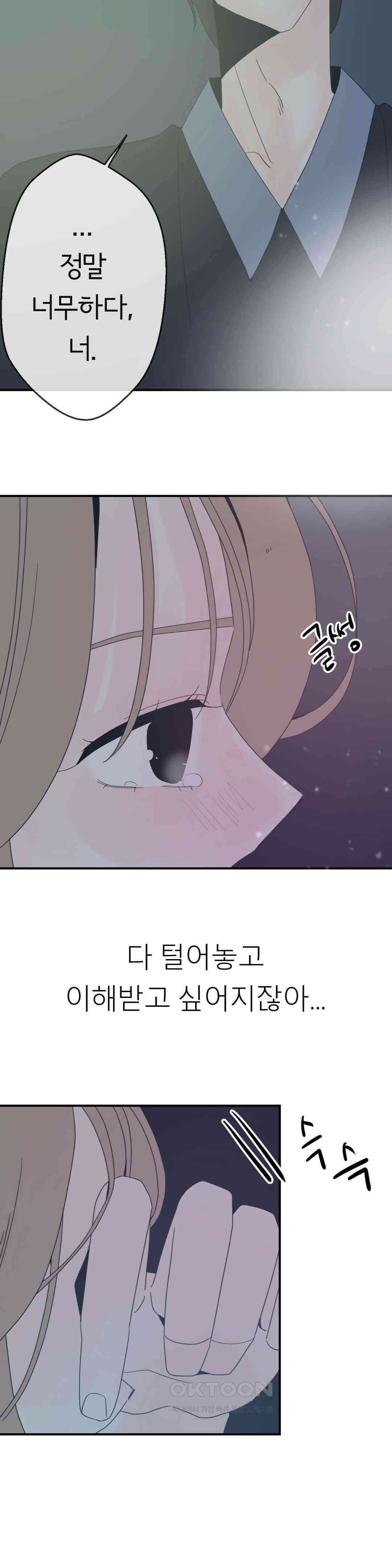 X들의 동맹 선택과 증명, 그리고 행복 5