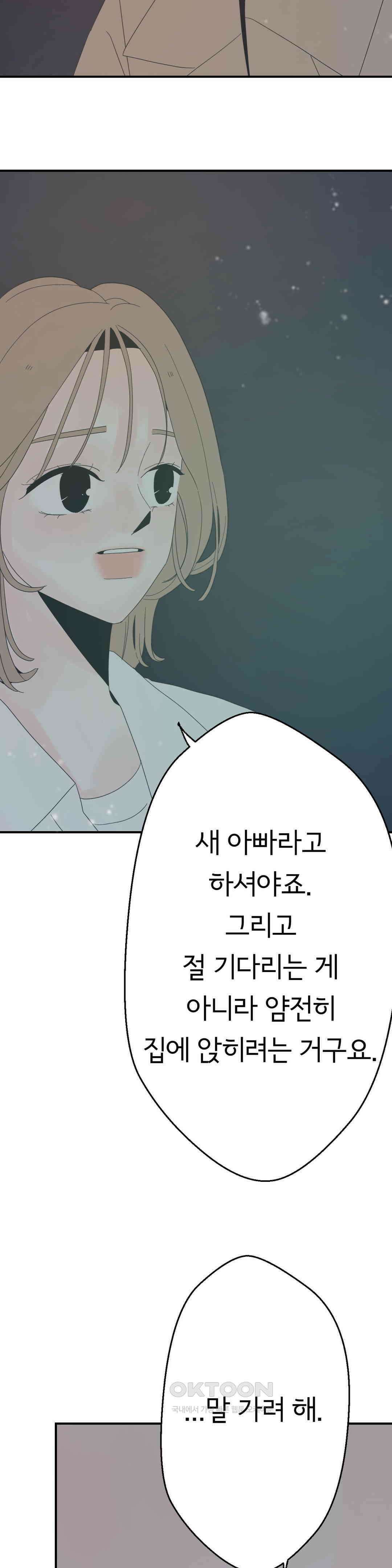 X들의 동맹 선택과 증명, 그리고 행복 10