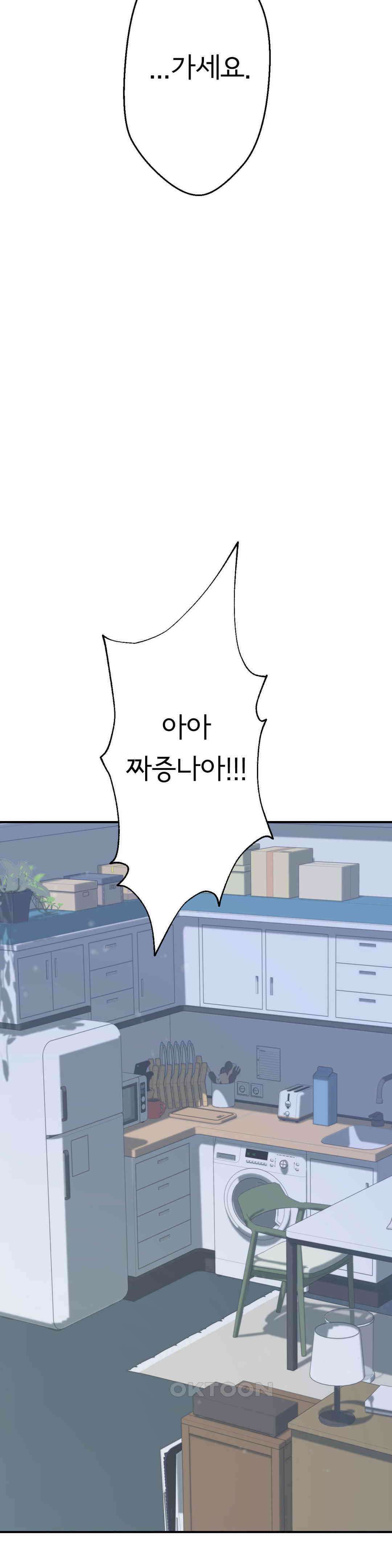 X들의 동맹 선택과 증명, 그리고 행복 17