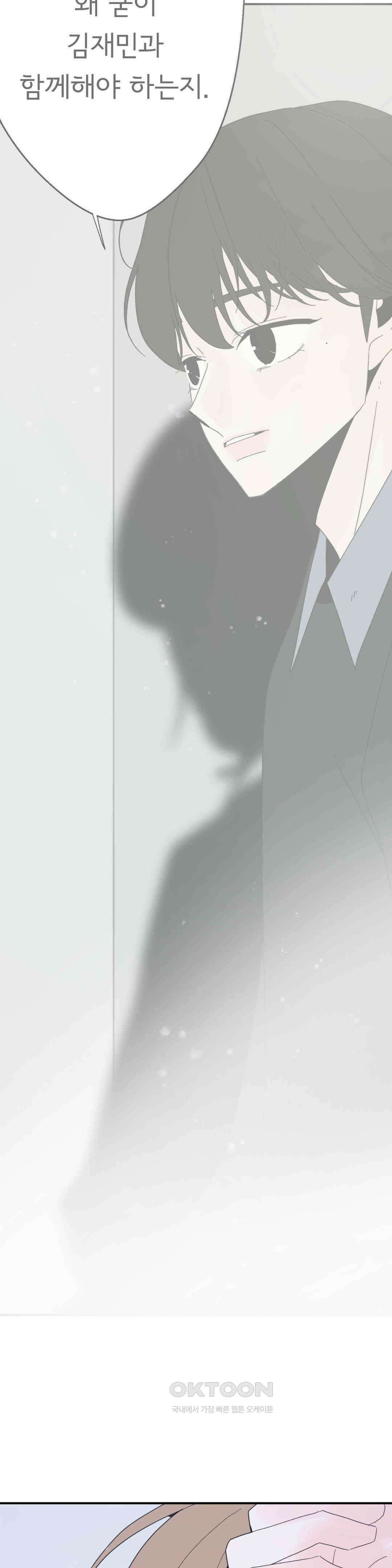 X들의 동맹 선택과 증명, 그리고 행복 20