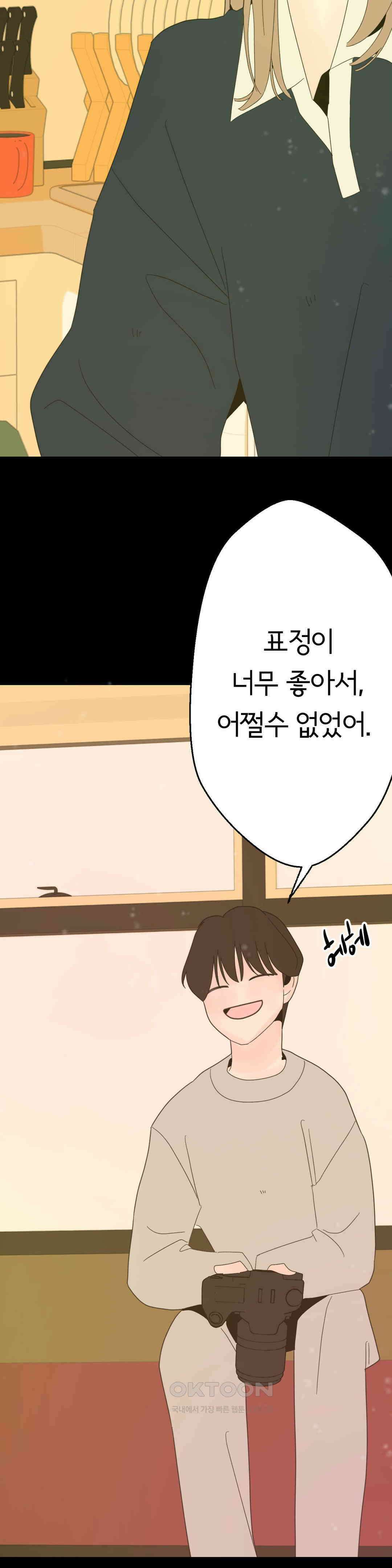 X들의 동맹 선택과 증명, 그리고 행복 26