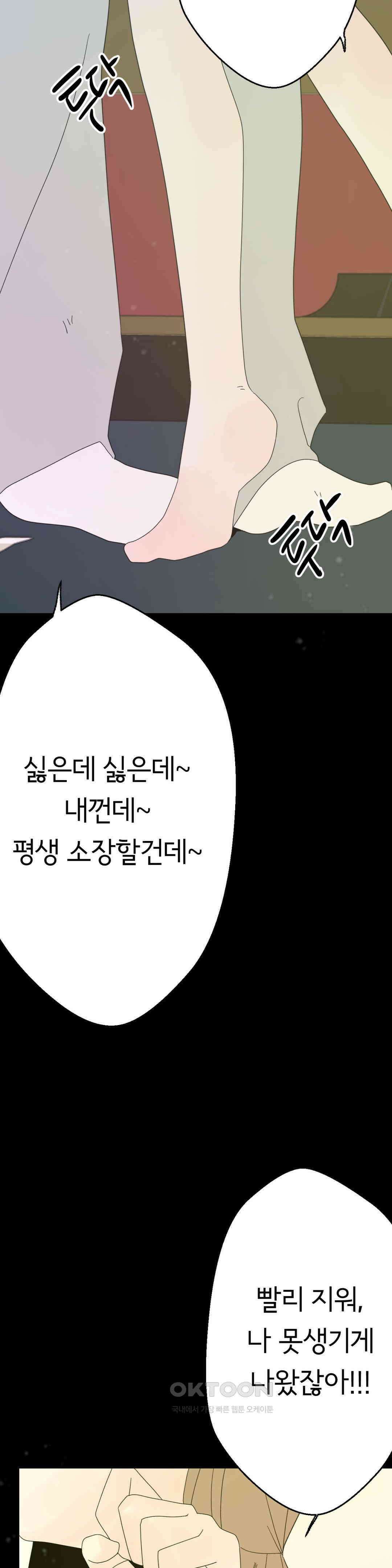 X들의 동맹 선택과 증명, 그리고 행복 30