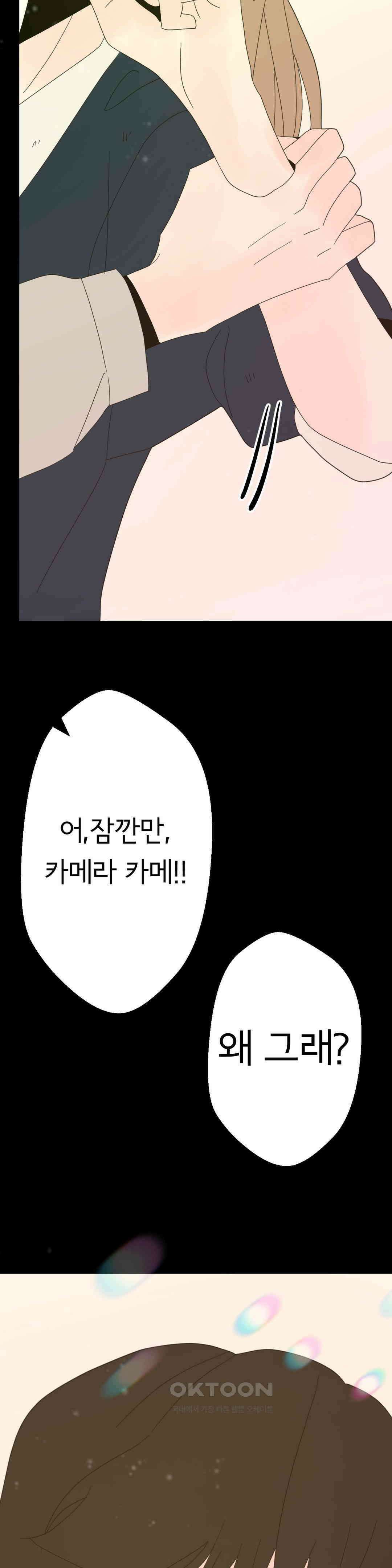 X들의 동맹 선택과 증명, 그리고 행복 31