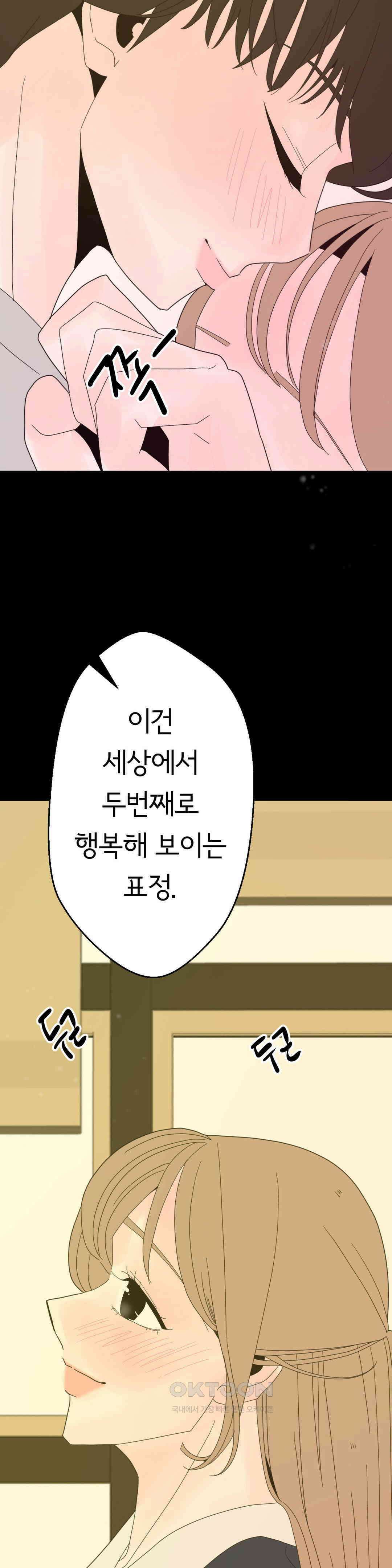 X들의 동맹 선택과 증명, 그리고 행복 32