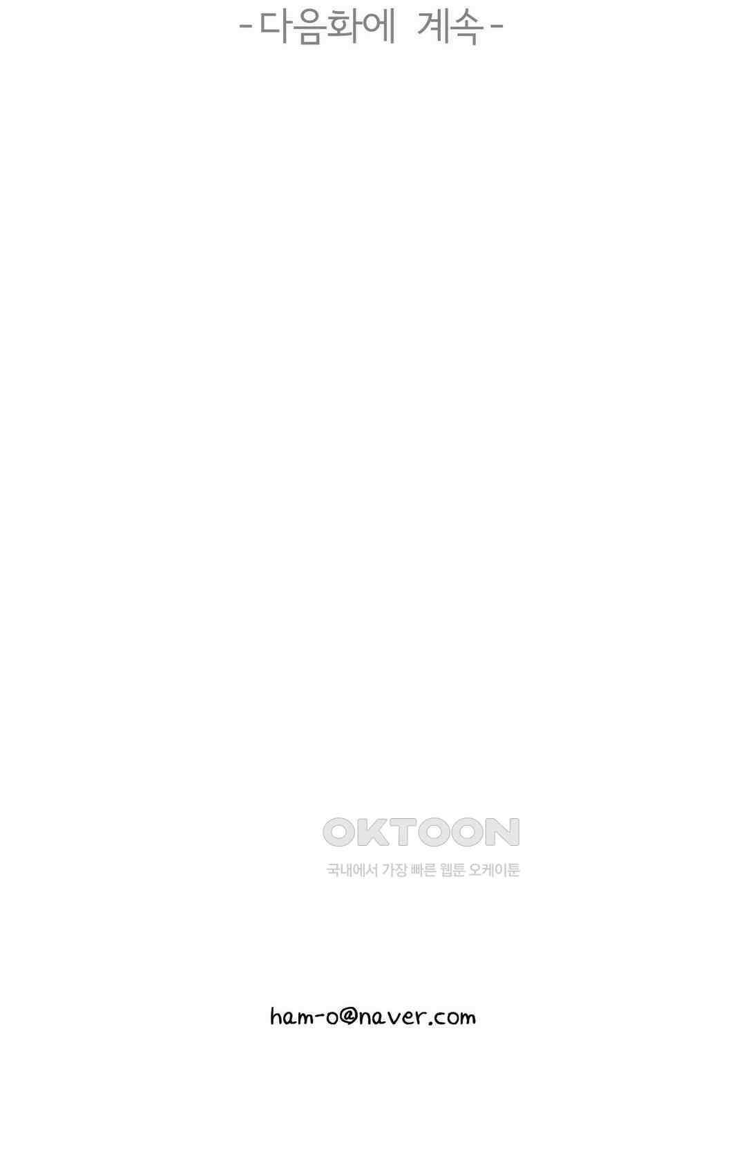 X들의 동맹 선택과 증명, 그리고 행복 38