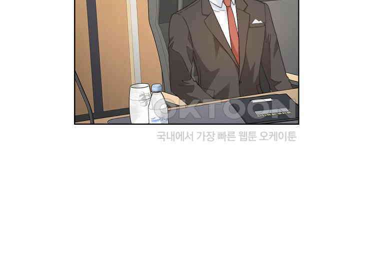 상사에게 저지른 나쁜 짓 59화 7