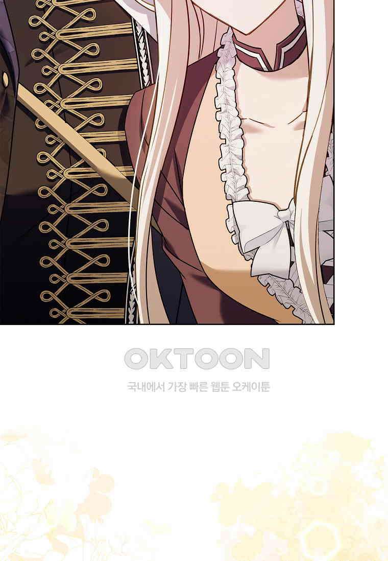 쉬고 싶은 레이디 149화 8