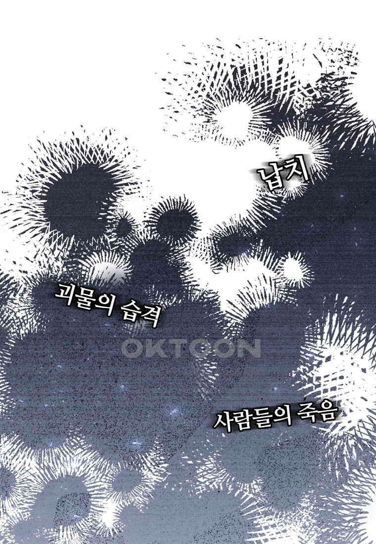 일반인A 56화 61