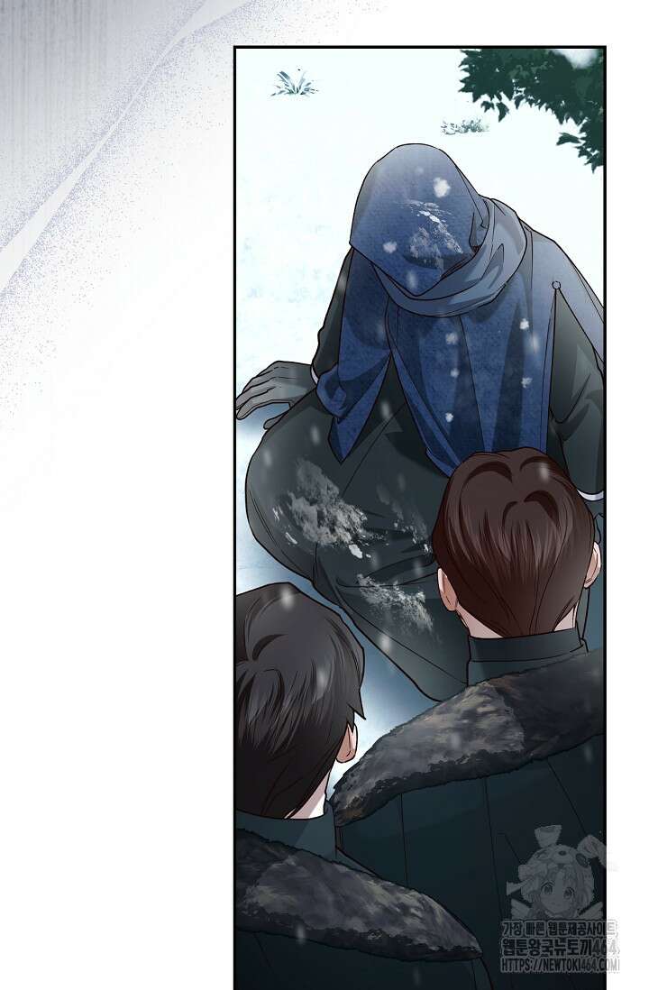 황제의 아이를 숨기는 방법 108화 5