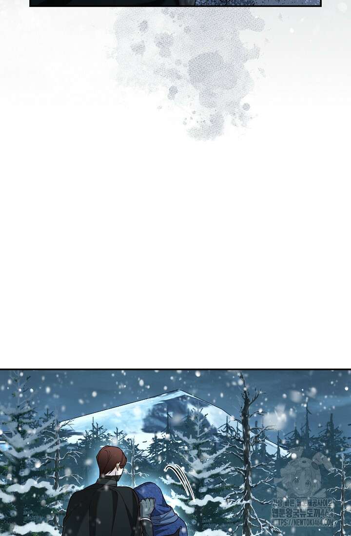 황제의 아이를 숨기는 방법 108화 16