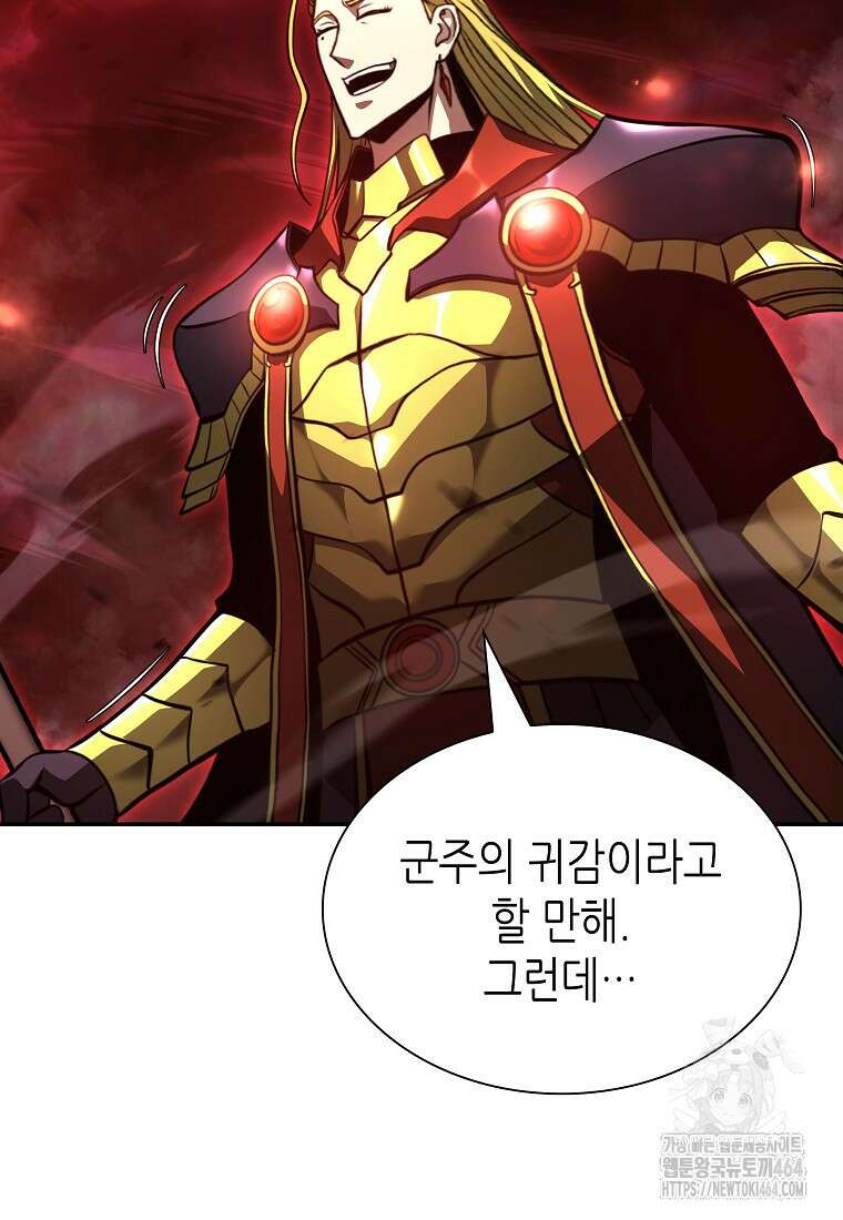 회귀했는데 FFF급 부두술사 99화 18