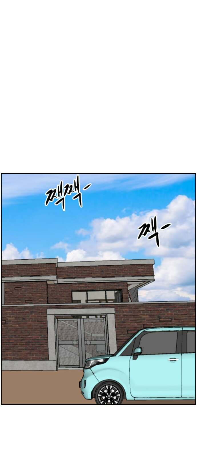 언덕 위의 제임스 459화 슈퍼 장난감 대전 (1) 9