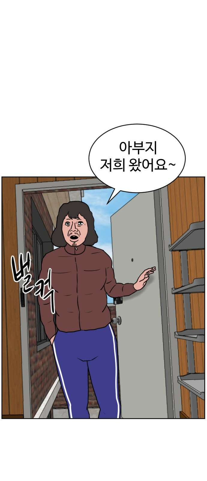 언덕 위의 제임스 459화 슈퍼 장난감 대전 (1) 10