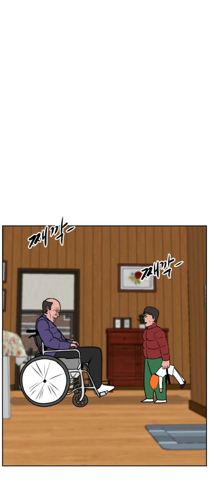 언덕 위의 제임스 459화 슈퍼 장난감 대전 (1) 15