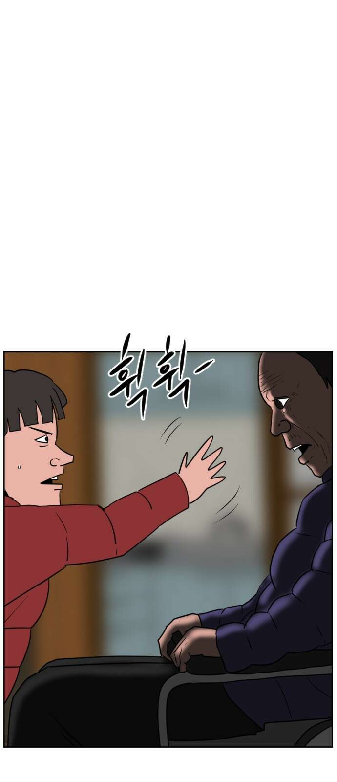 언덕 위의 제임스 459화 슈퍼 장난감 대전 (1) 16