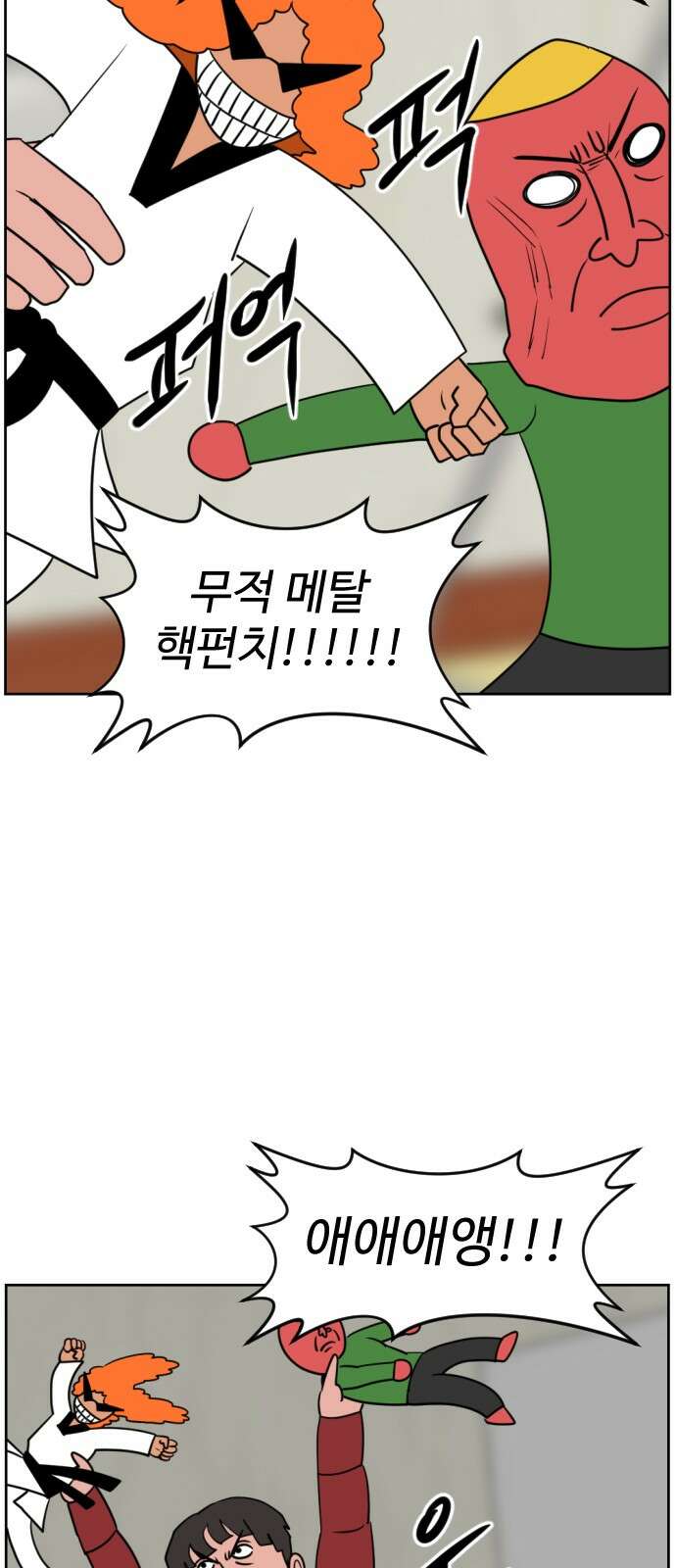 언덕 위의 제임스 459화 슈퍼 장난감 대전 (1) 21