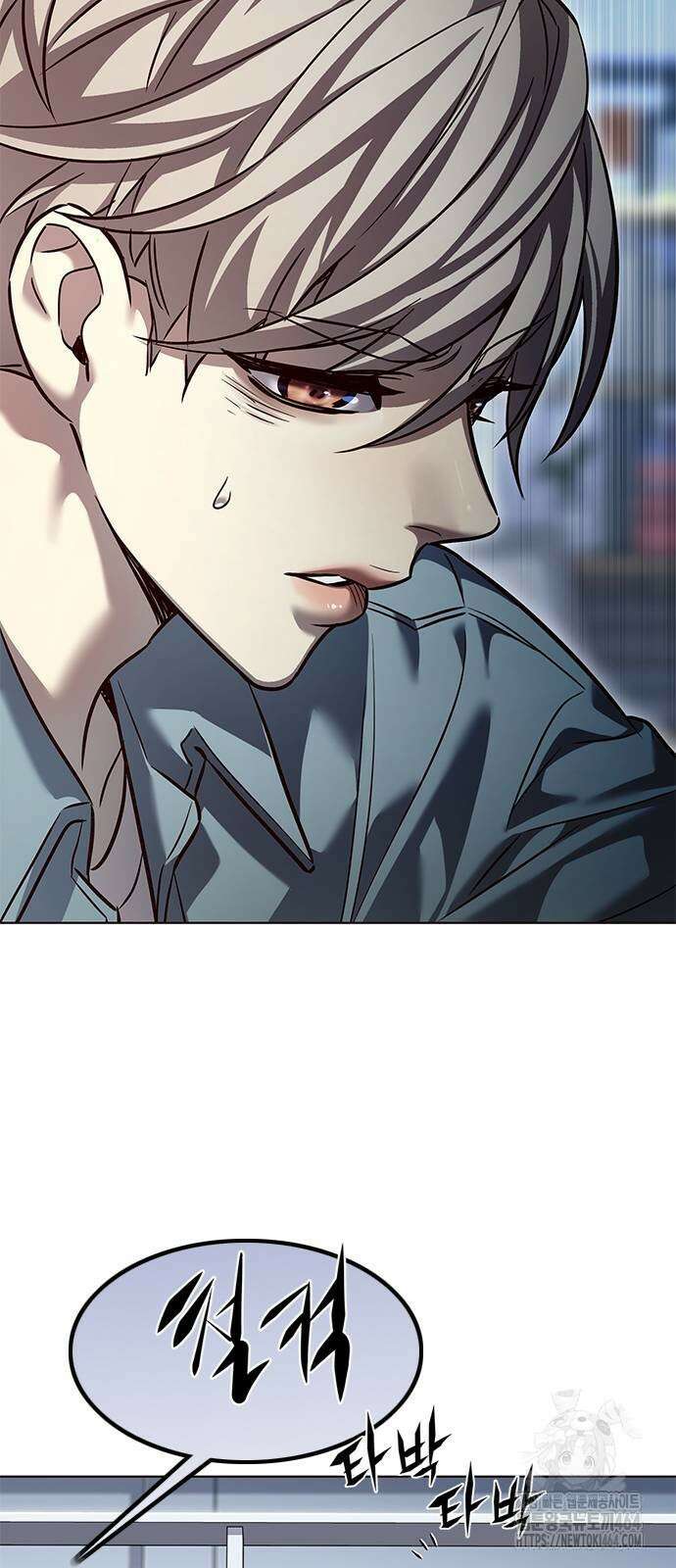 일렉시드 323화 12