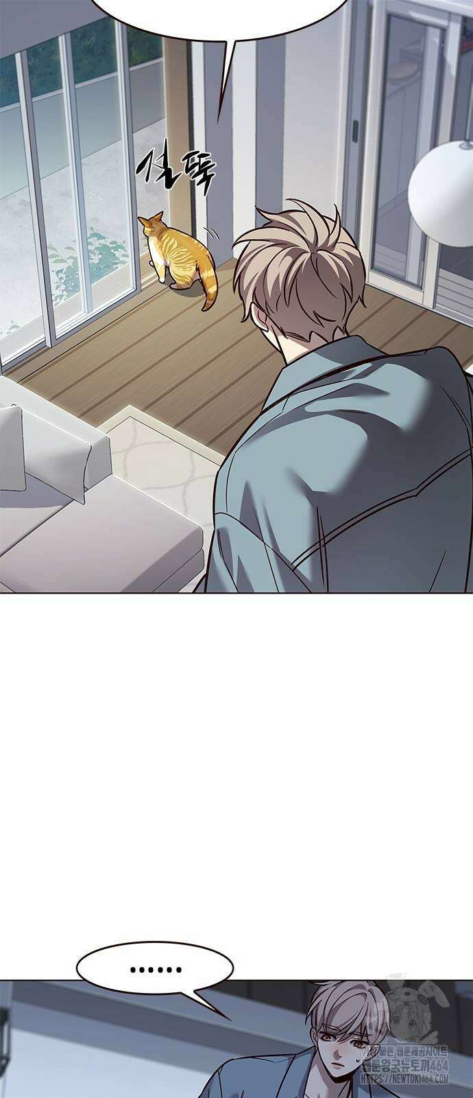 일렉시드 323화 15