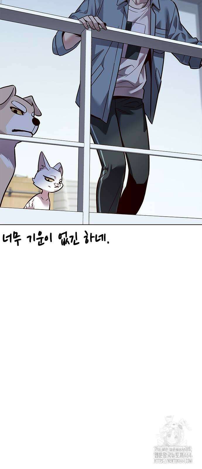 일렉시드 323화 16