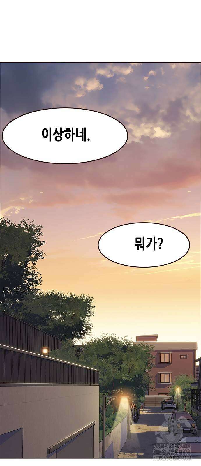 일렉시드 323화 17
