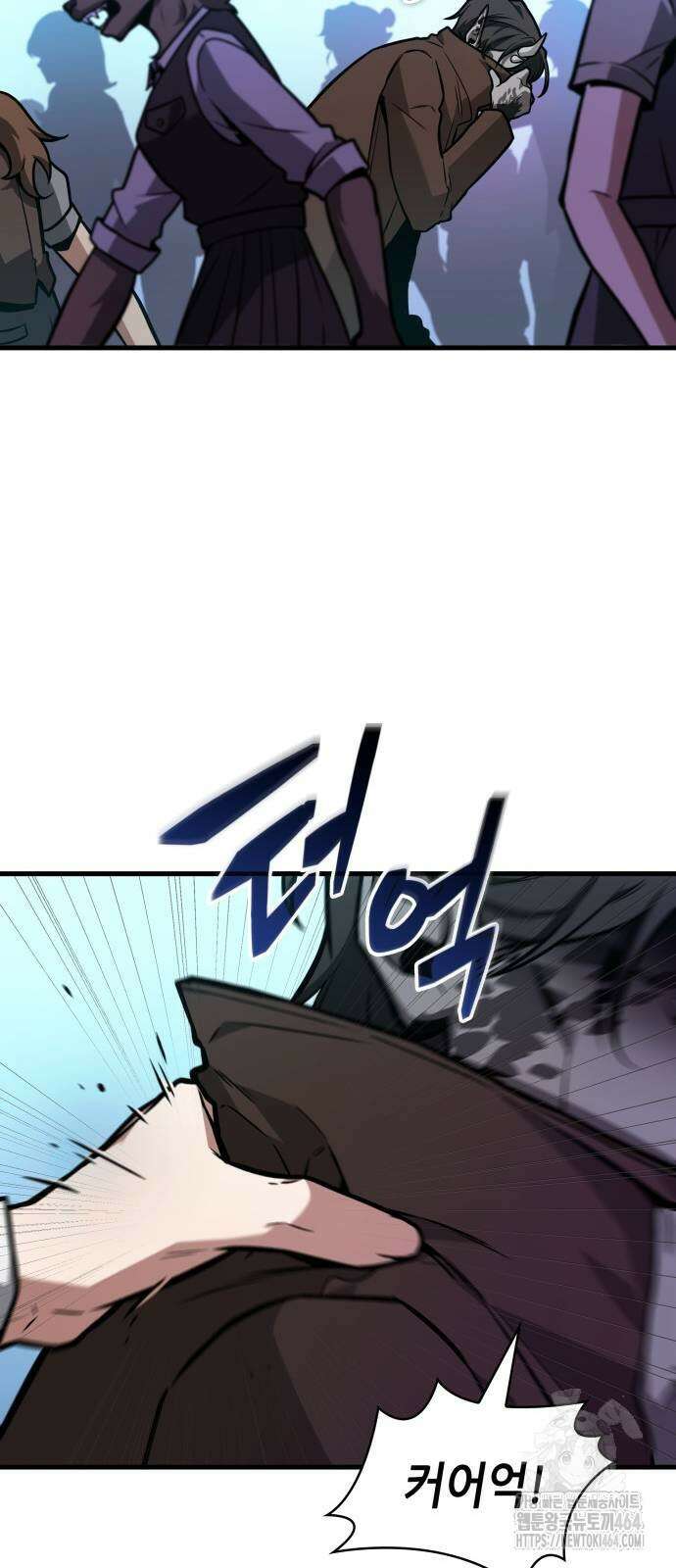 전지적 독자 시점 235화 15
