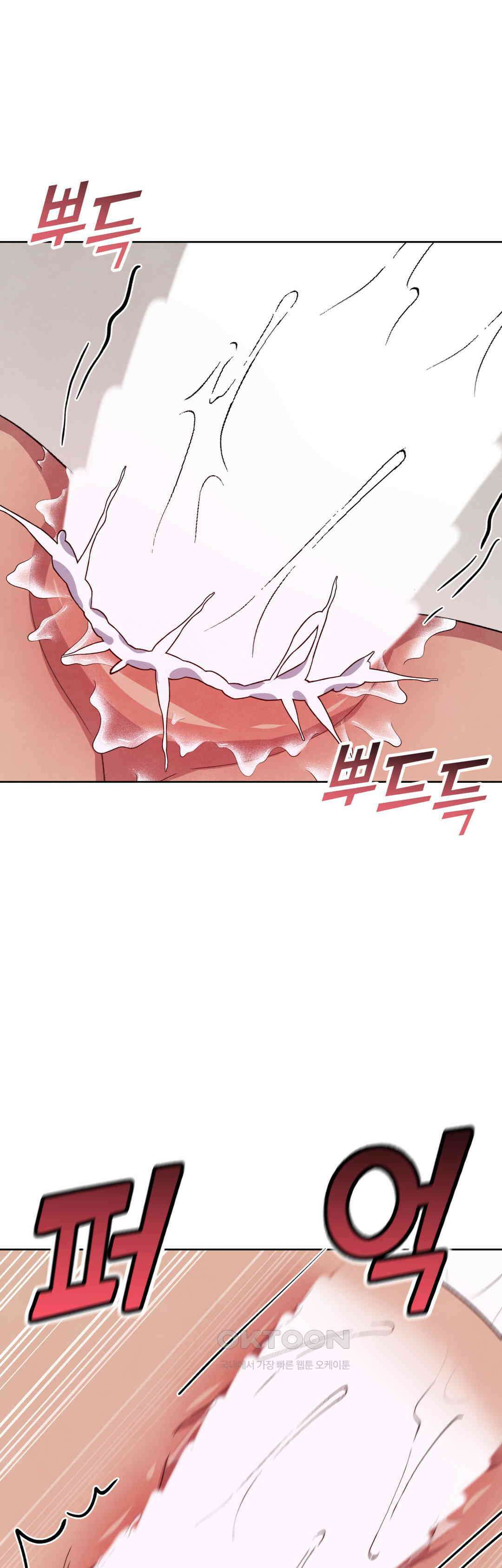북부대공님의 비밀계약 59화 11
