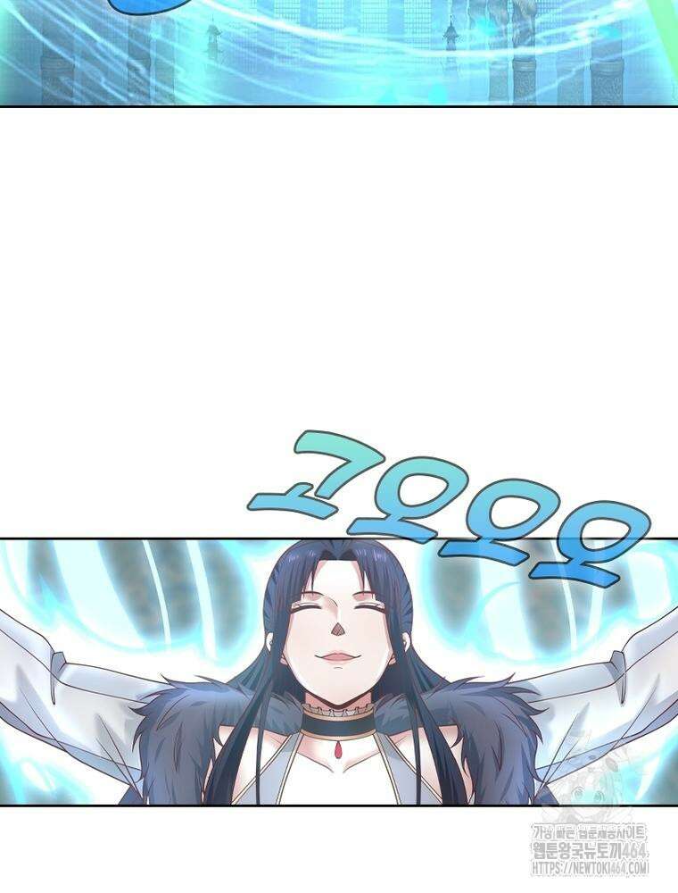뢰신전기 153화 7
