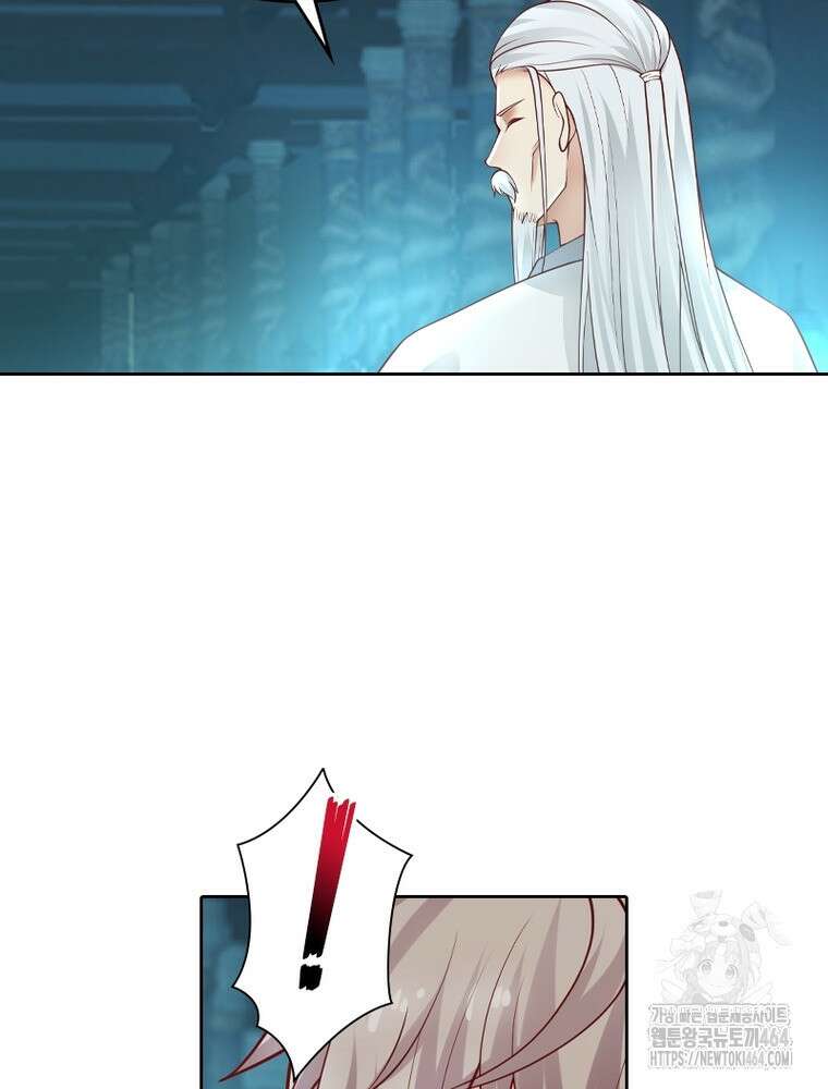 뢰신전기 153화 35