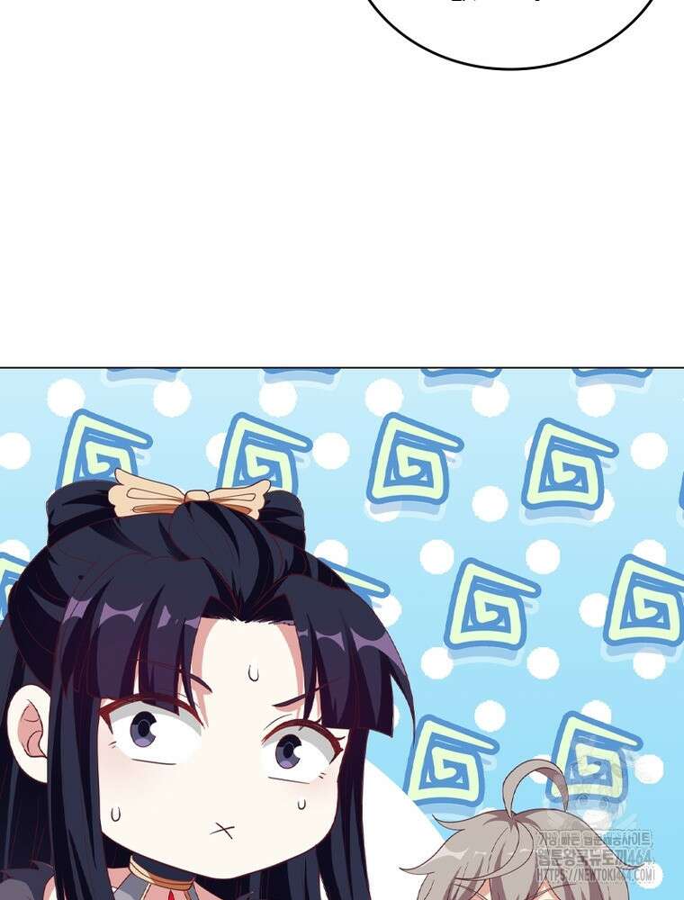뢰신전기 153화 48