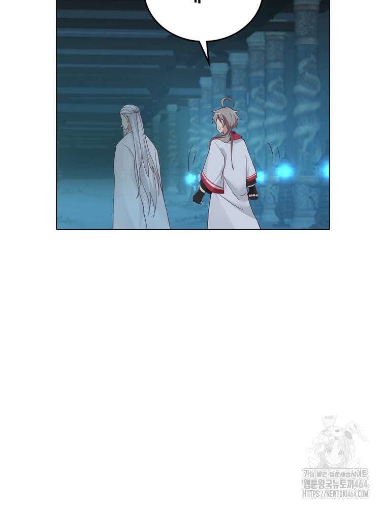 뢰신전기 153화 50