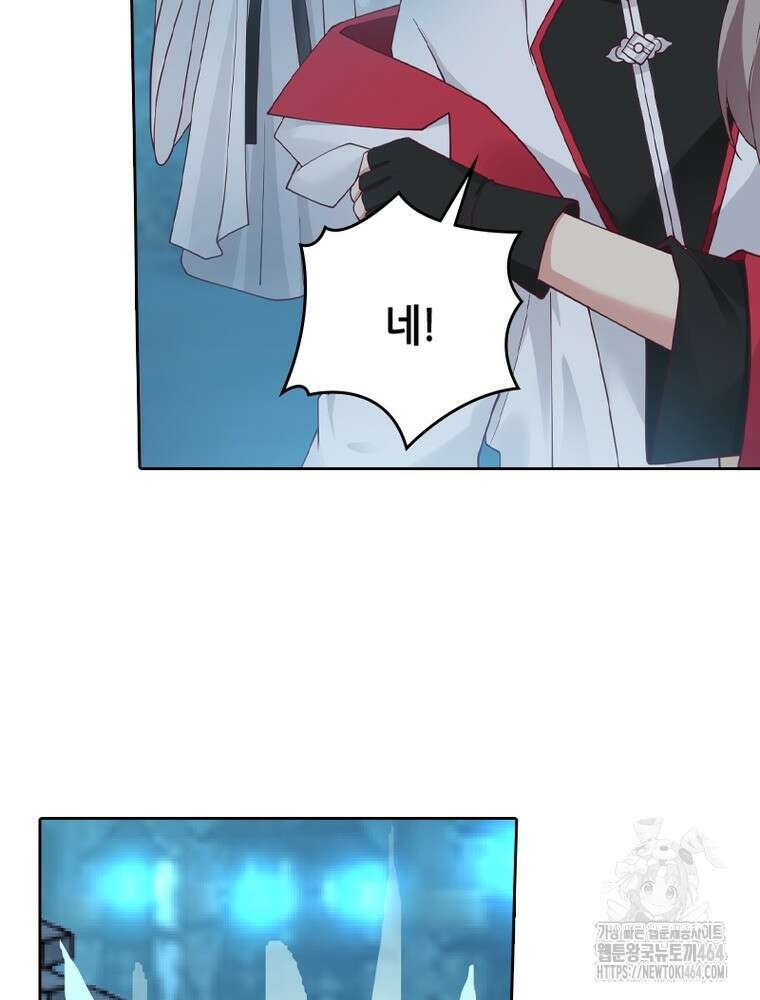뢰신전기 153화 58