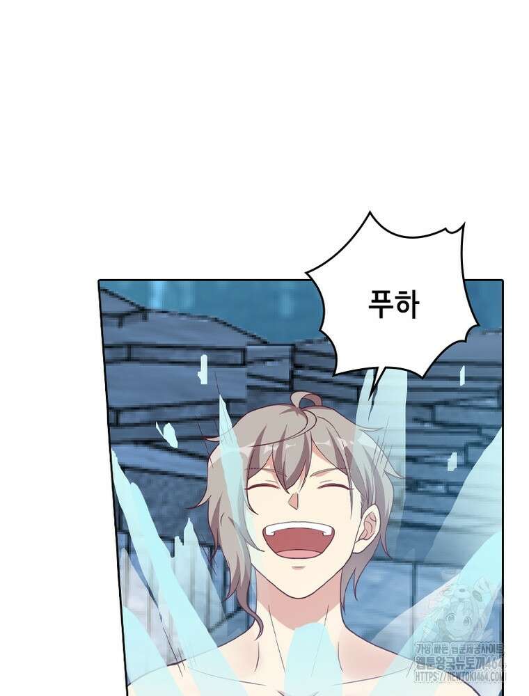 뢰신전기 153화 61