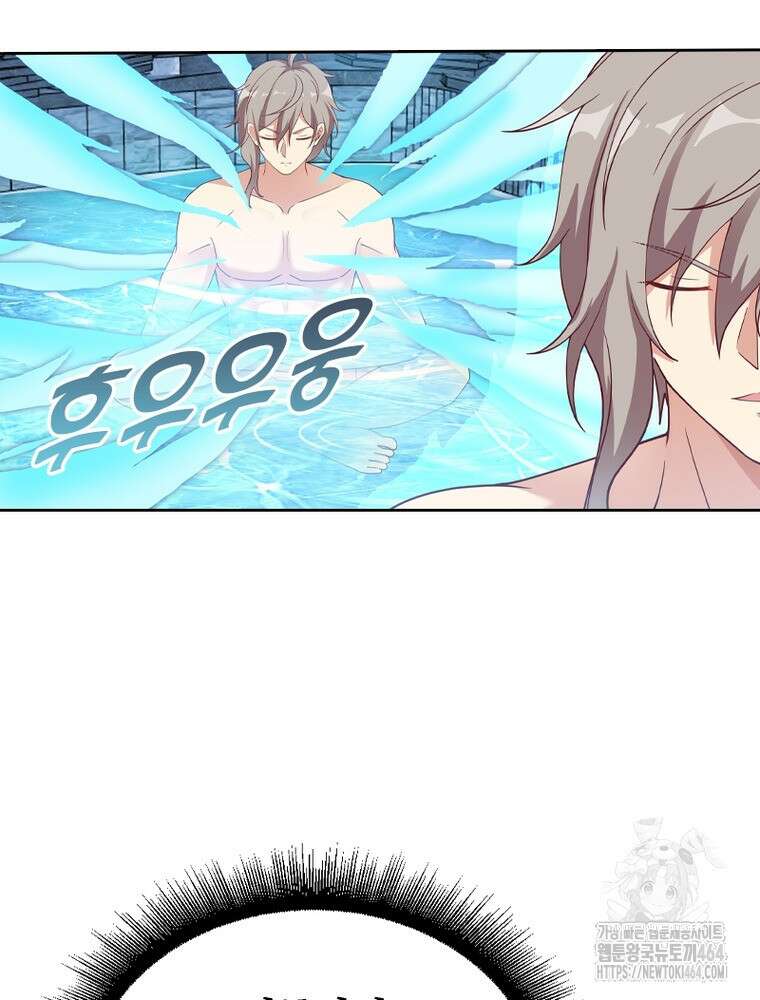 뢰신전기 153화 63