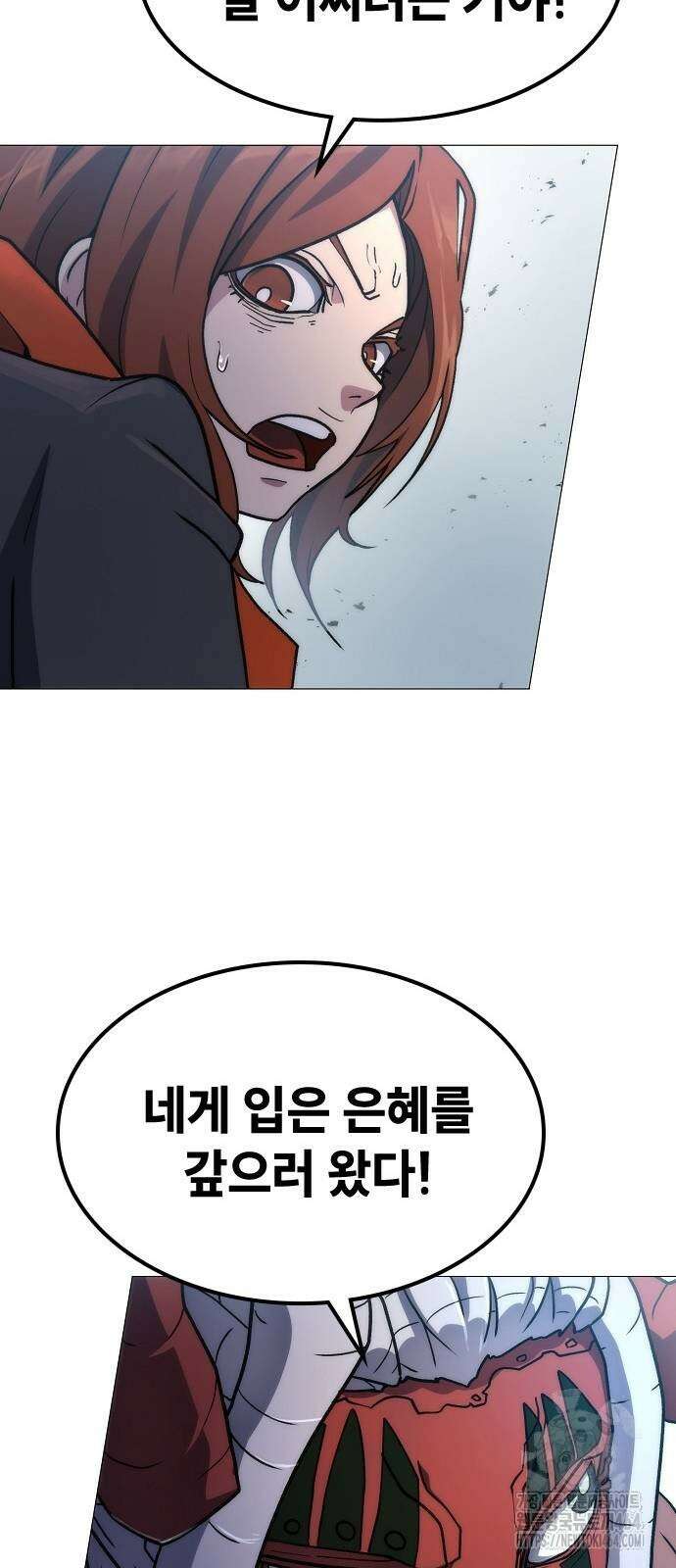 정점의 별 5화 49