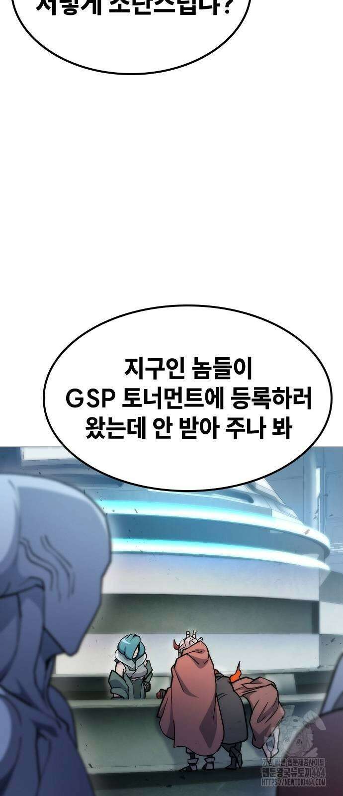 정점의 별 5화 111