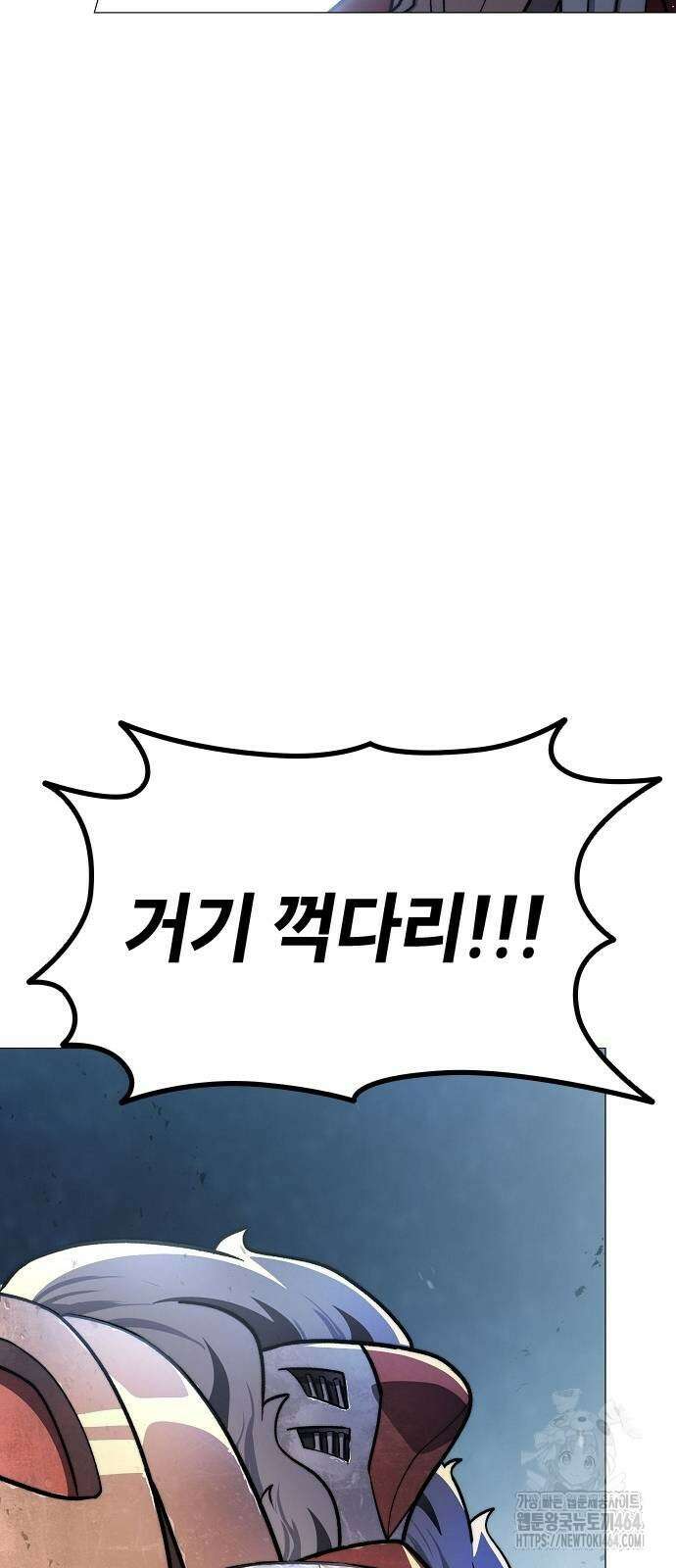 정점의 별 5화 127