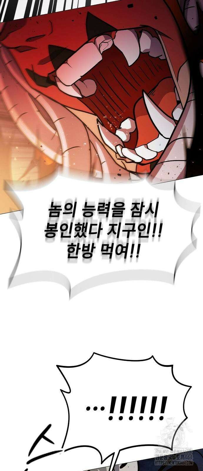 정점의 별 5화 135